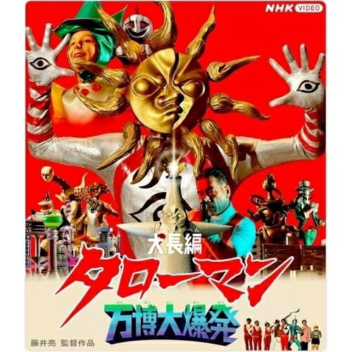 楽天市場】愛の戦神パルテオン vol．2/DVD/HMD-003 | 価格比較