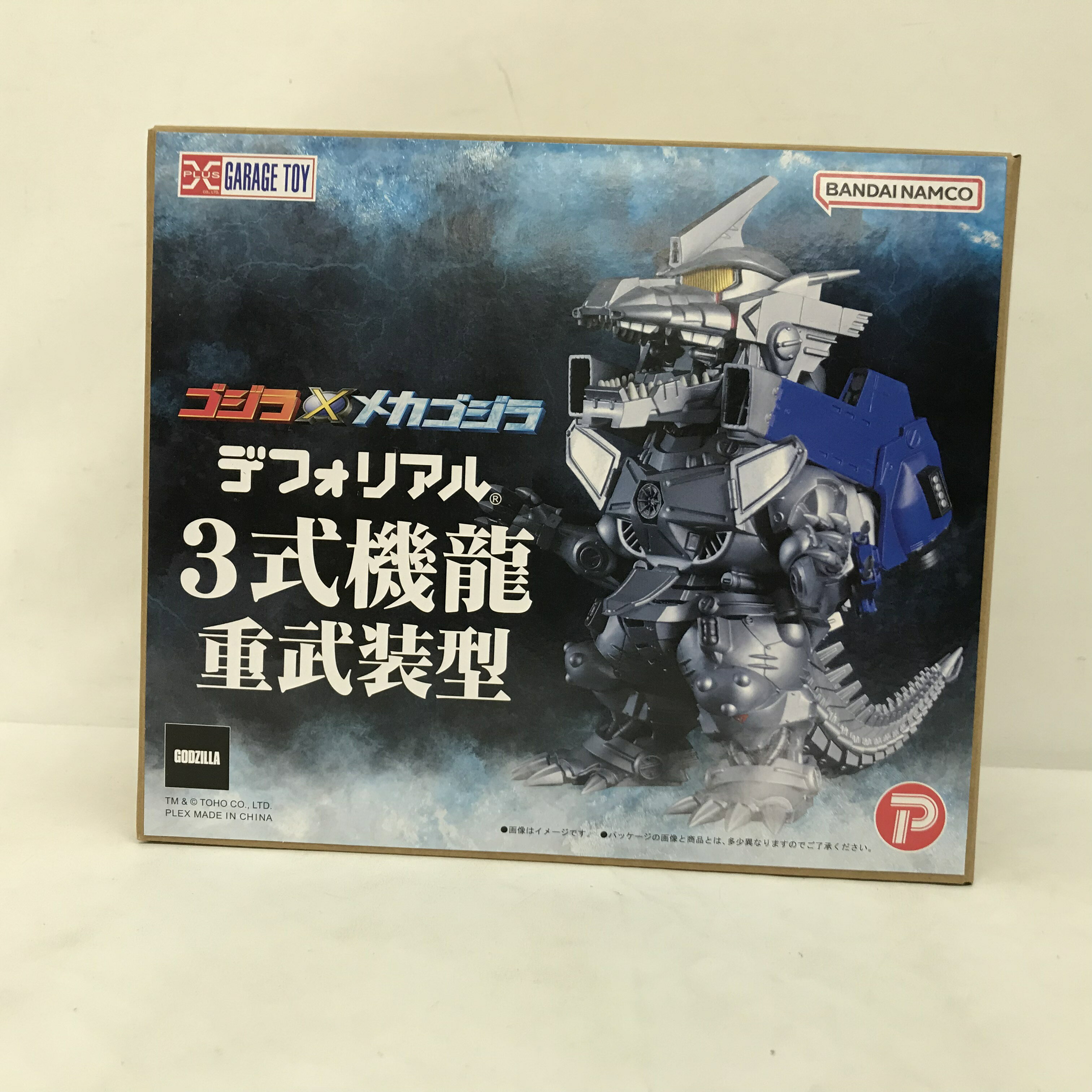 楽天市場】エクスプラス デフォリアル ビオランテ 一般流通版 完成品