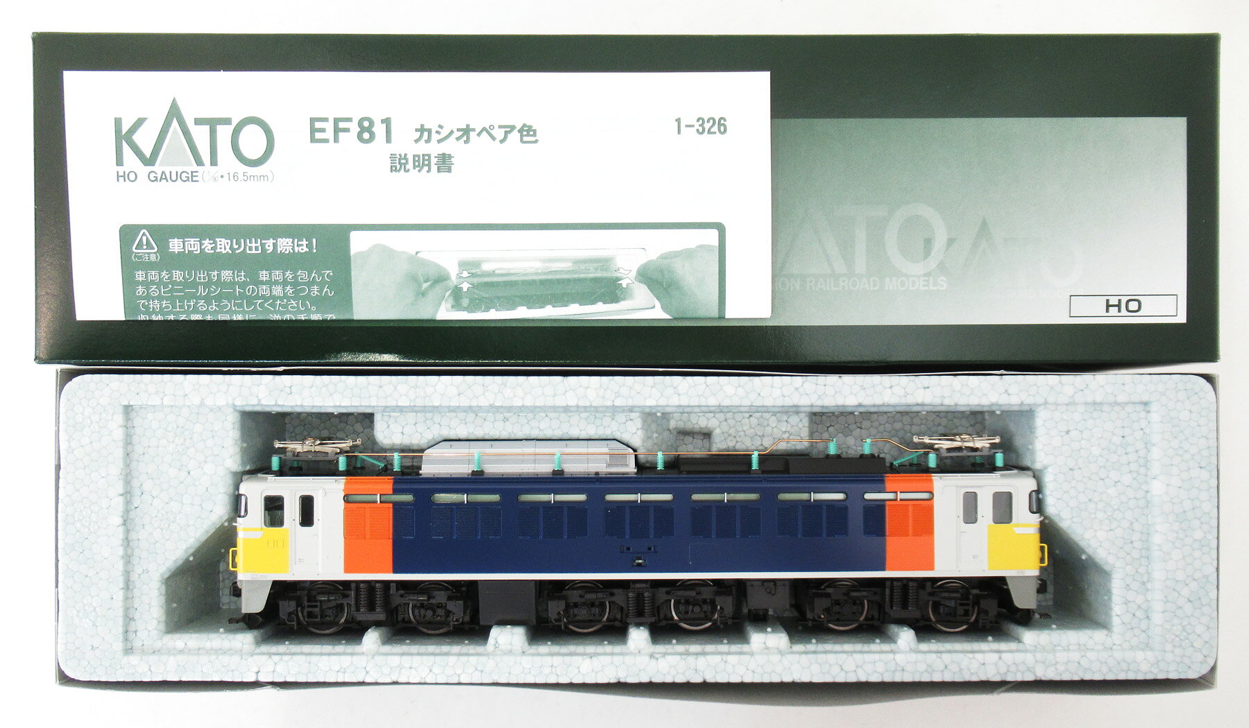 楽天市場】トミーテック 92995 〈限定〉EF63形電気機関車 18・19号機