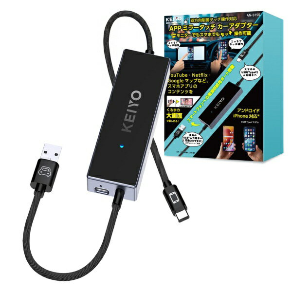楽天市場】慶洋エンジニアリング KEIYO APP HDMI IN AN-S134 （商品