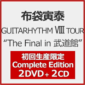 GUITARHYTHM　VIII　TOUR“The　Final　in　武道館”（初回生産限定Complete　Edition）/ＤＶＤ/TYBT-19052