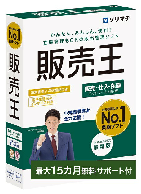 楽天市場】コベック KOBEC 見積書作成ソフト みつも郎20 | 価格比較