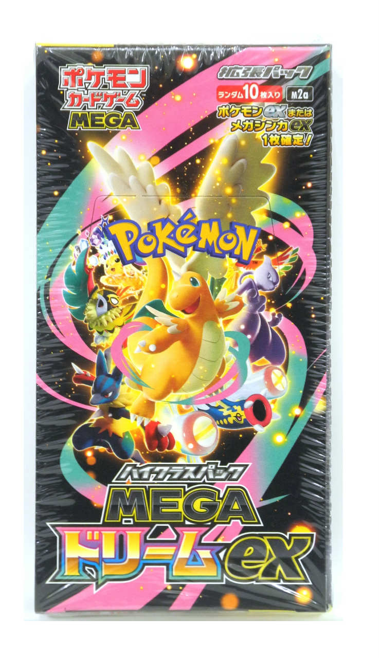 楽天市場】ポケモン ポケモンカードゲームBW EXバトルブースト