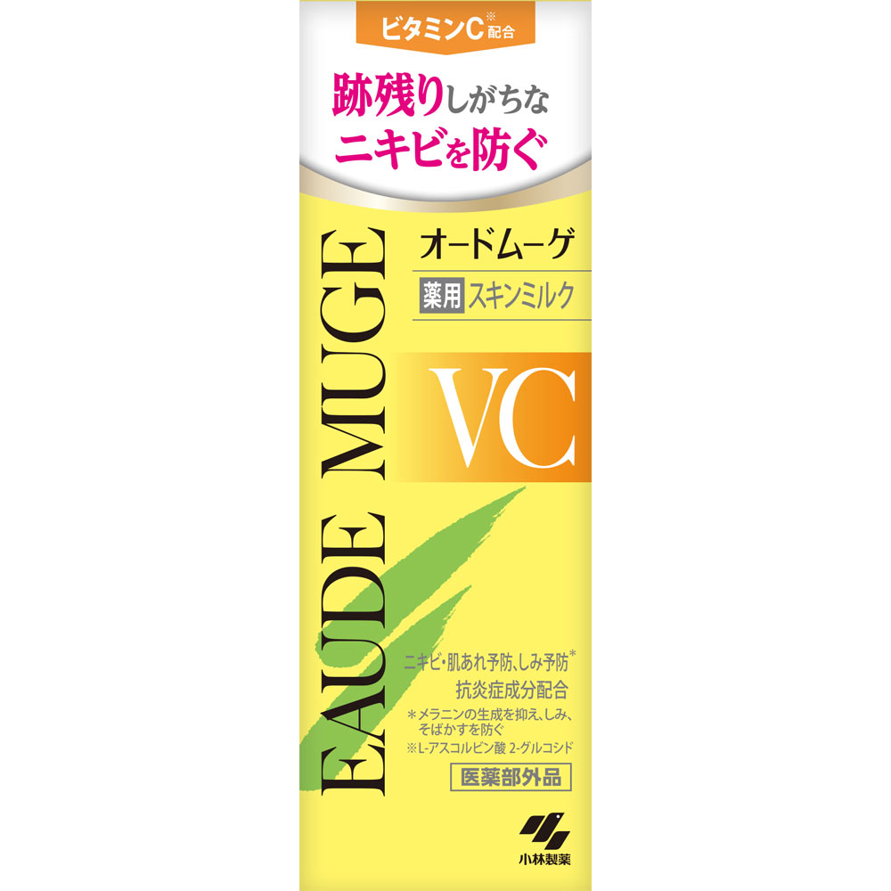 楽天市場】小林製薬 小林製薬オードムーゲ 薬用ボディクリーム 医薬部