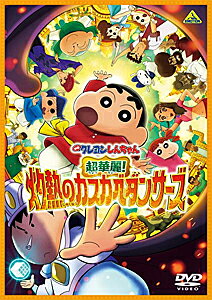楽天市場】ポニーキャニオン 映画のび太の結婚前夜／ザ☆ドラえもんズ
