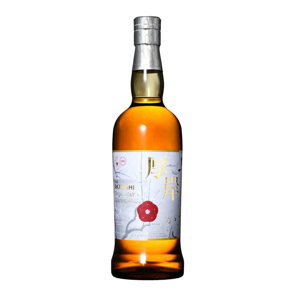 楽天市場】堅展実業 厚岸 ブレンデッドウイスキー 雨水 エクシヴァン