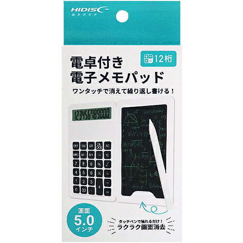 磁気研究所 HDMPAD50DWH