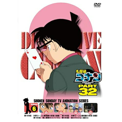 楽天市場】ベストフィールド 想い出のアニメライブラリー 第15集 花の
