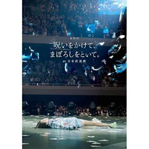 楽天市場】AKS AKB48 45thシングル 選抜総選挙～僕たちは誰について