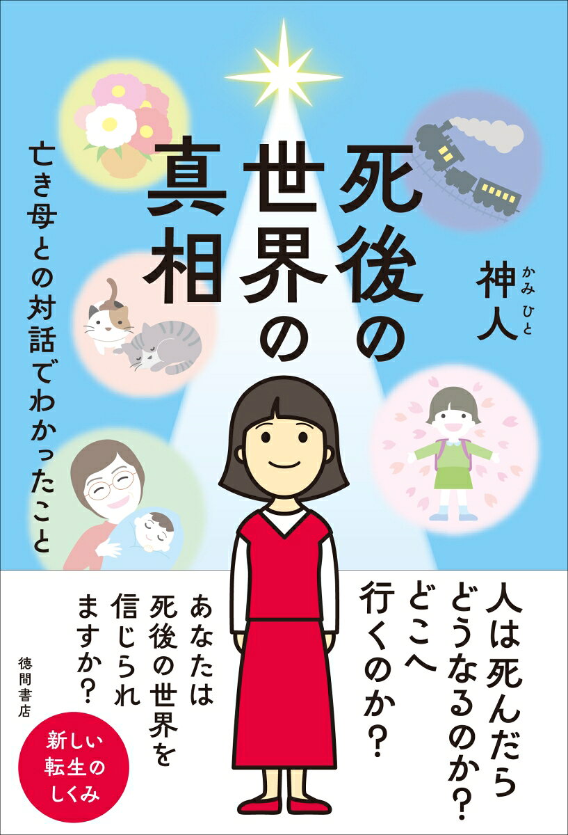 楽天市場】エール出版社 私の大学合格予備校作戦 一流大学合格者による