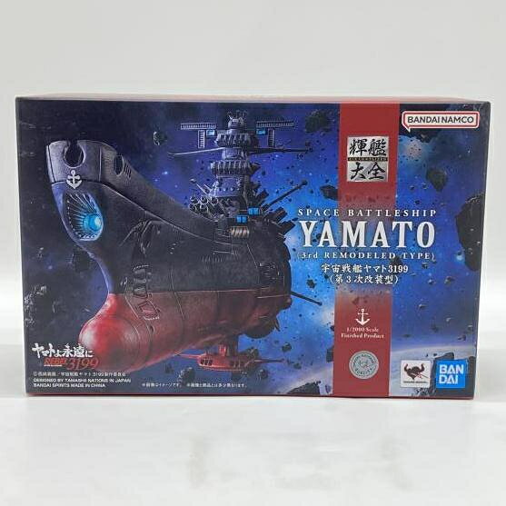 楽天市場】BANDAI SPIRITS 1／1000 アリゾナ級宇宙戦艦アリゾナ