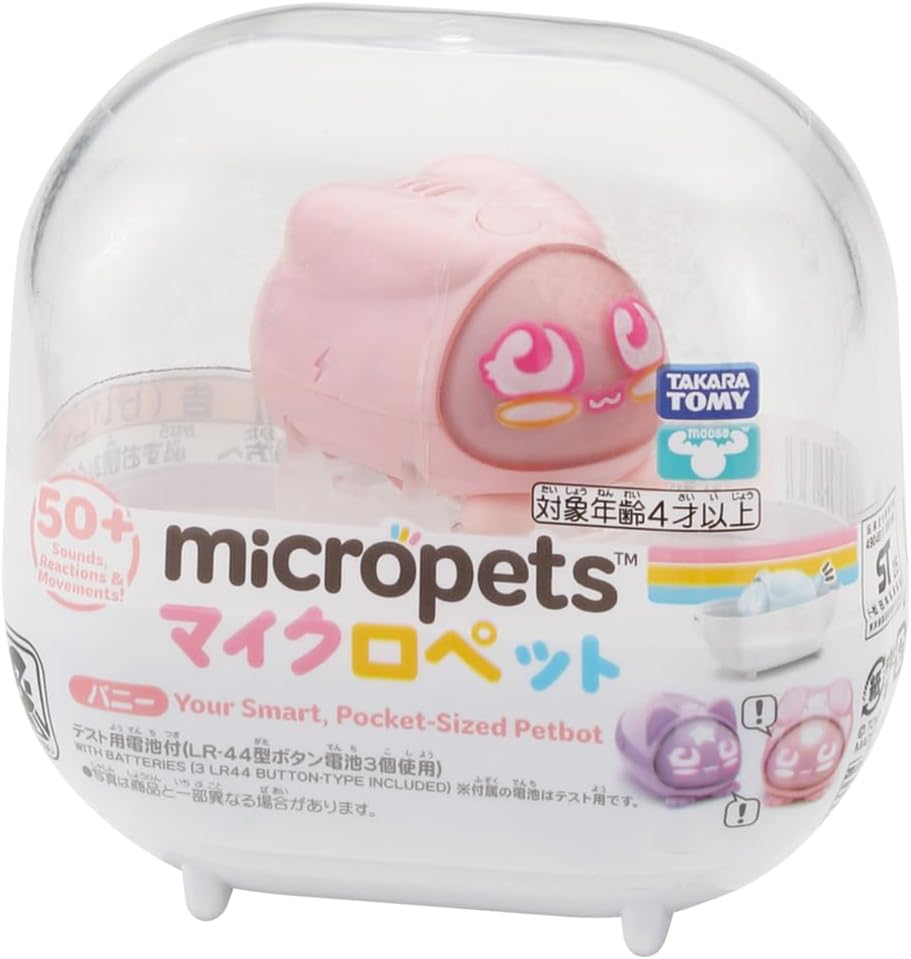 楽天市場】バンダイ たまごっちみくす ドリームみくすバージョン