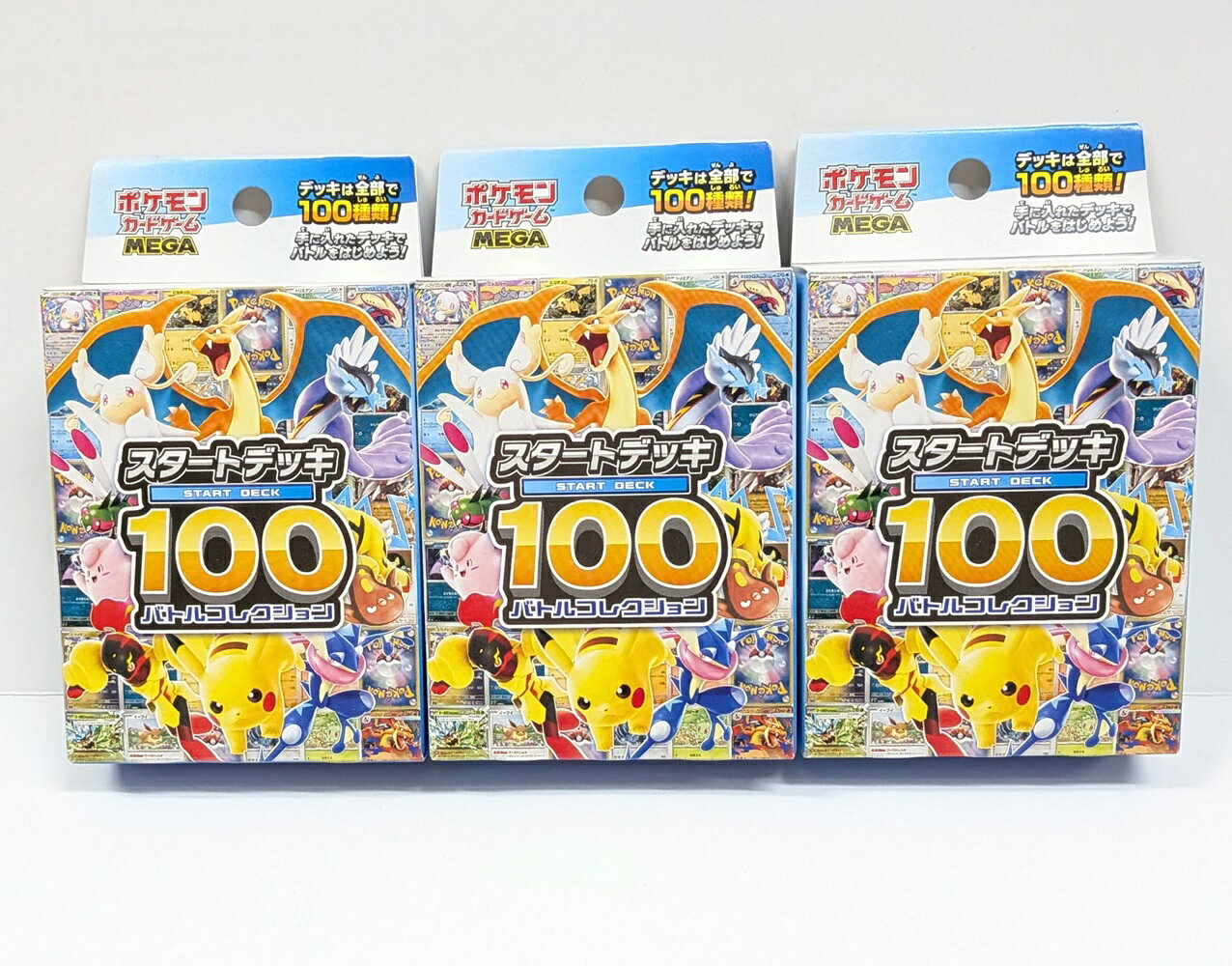 楽天市場】ポケモン ポケモンカードゲーム サン＆ムーン拡張パック