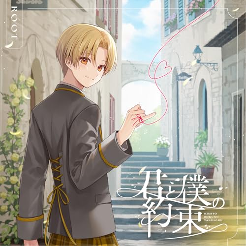 楽天市場】ミュージックレイン HoneyWorks ～告白実行委員会