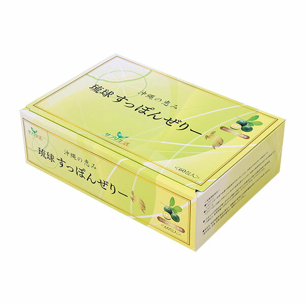 リメインヤング 10粒×22袋 【公式通販】