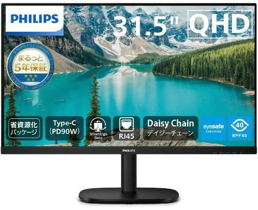楽天市場】PHILIPS 液晶ディスプレイ 27E2F7903/11 | 価格比較 - 商品