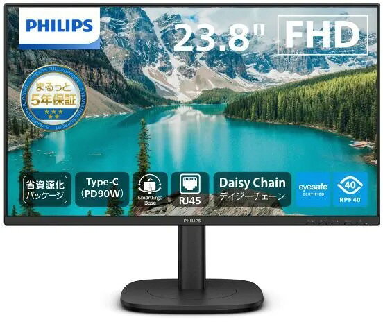 楽天市場】PHILIPS 液晶ディスプレイ 243S1/11 | 価格比較 - 商品価格ナビ