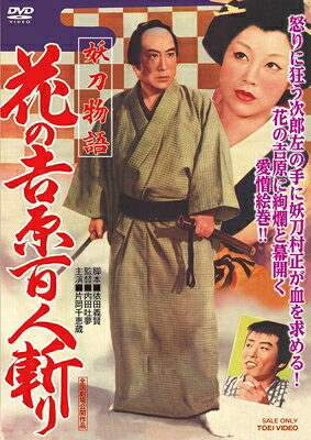 楽天市場】愛の戦神パルテオン vol．2/DVD/HMD-003 | 価格比較