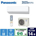 パナソニックオペレーショナルエクセレンス CS-405DHX-W
