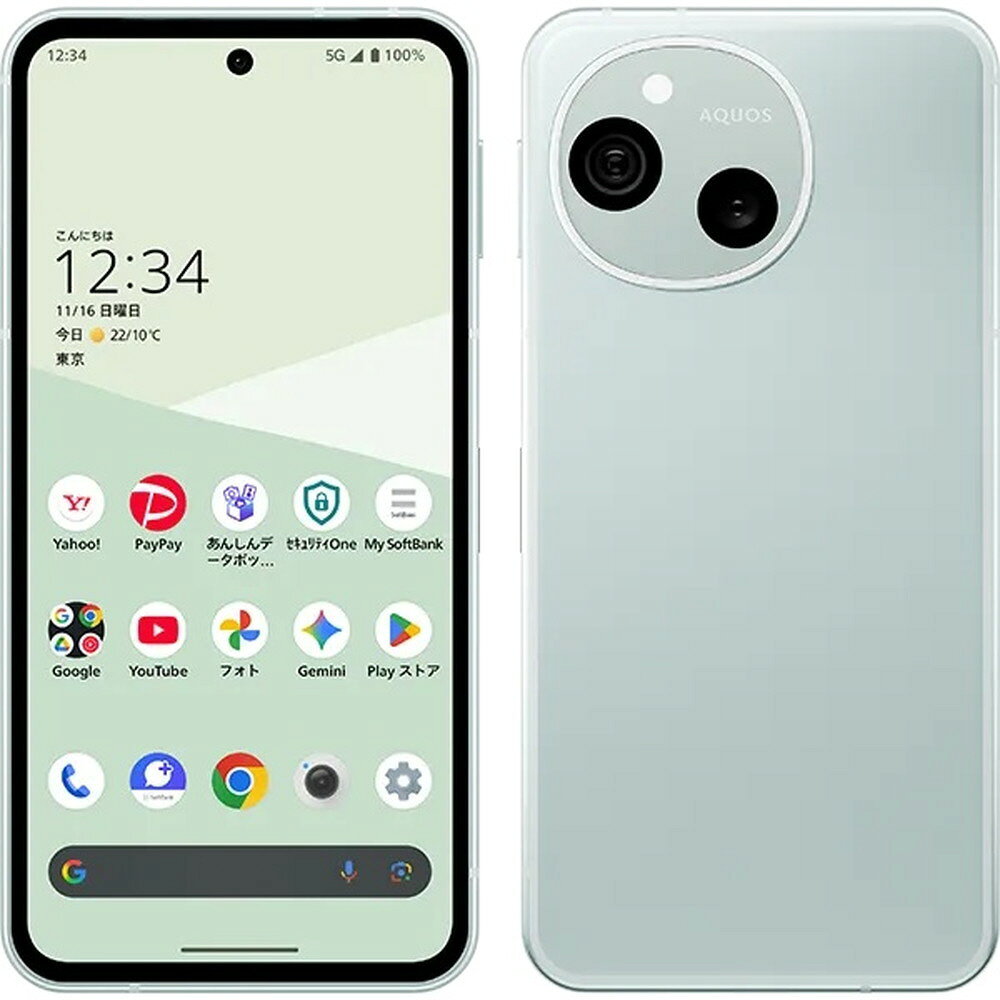 楽天市場】ソフトバンク SHARP AQUOS R9 A401SH グリーン | 価格比較