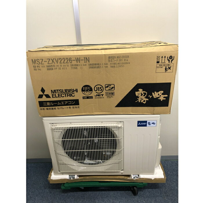 エアコン 6畳用 霧ヶ峰 Zシリーズ ピュアホワイト 三菱電機 MSZ-ZXV2226-W