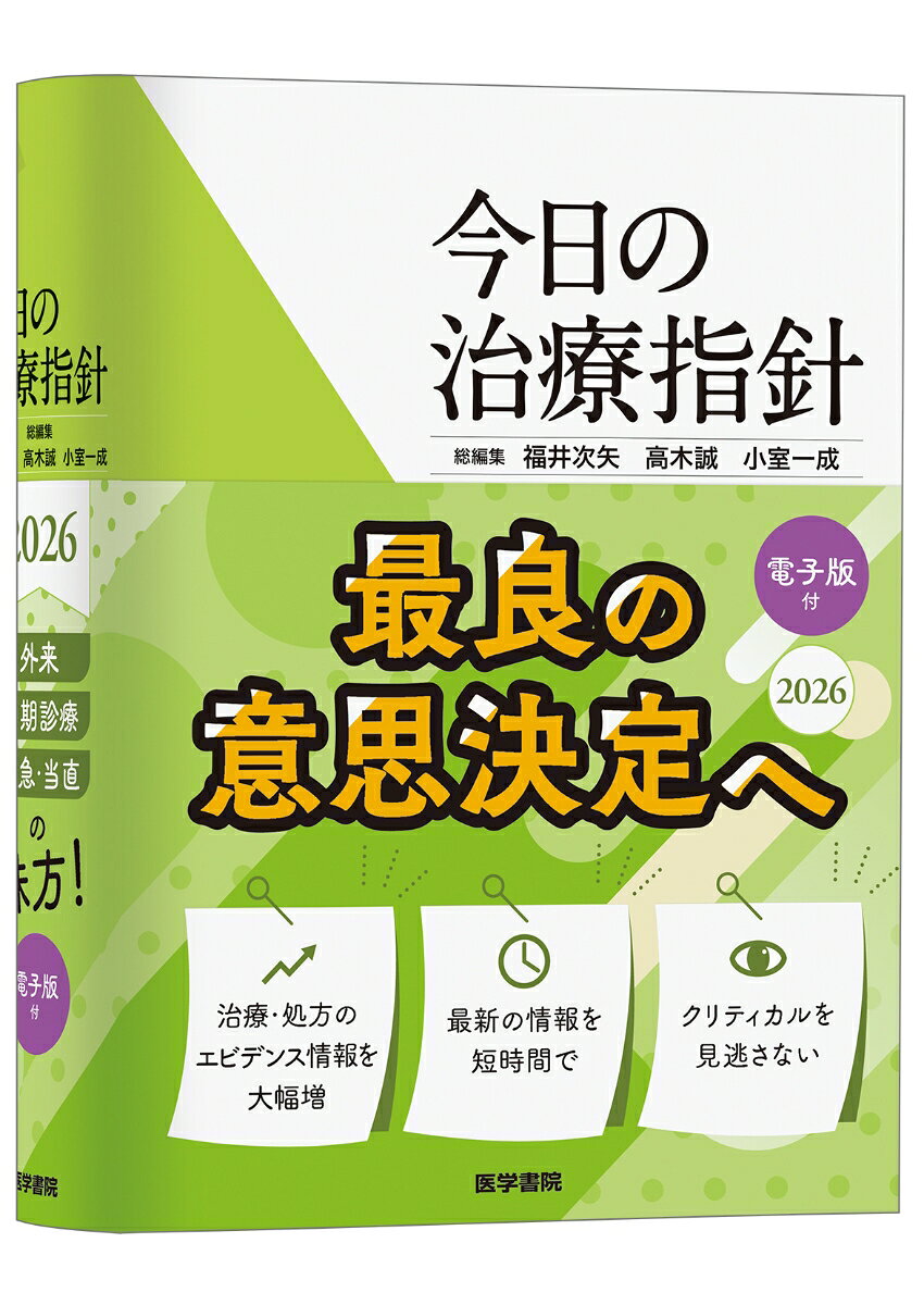 楽天市場】ウイルスは存在しない！ Virus does not exist. ～感染症の
