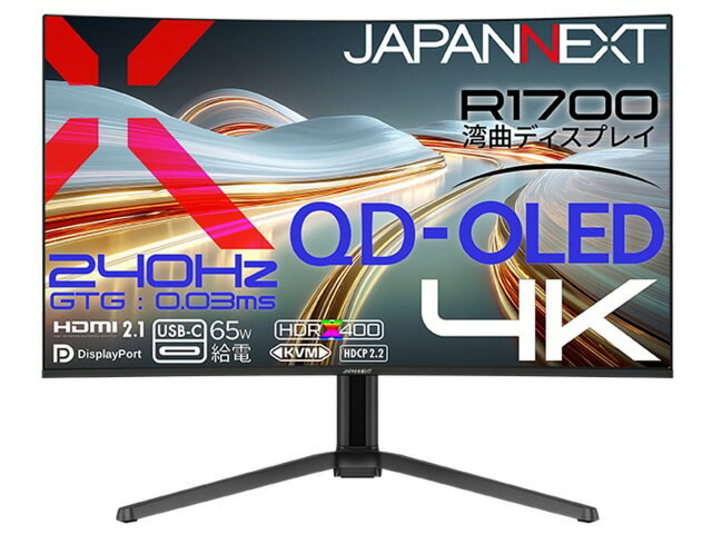 JAPANNEXT 液晶ディスプレイ JN-QOLC315G240U-HSC6