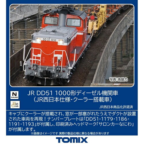 楽天市場】タカラトミー Nゲージ/TOMIX 92745 JR 24系24形客車 (寝台