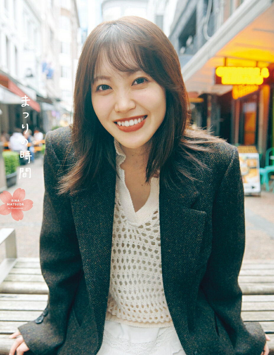 楽天市場】ぶんか社 女子高生をどうぞ 園田俊明の女子高生大事典′94