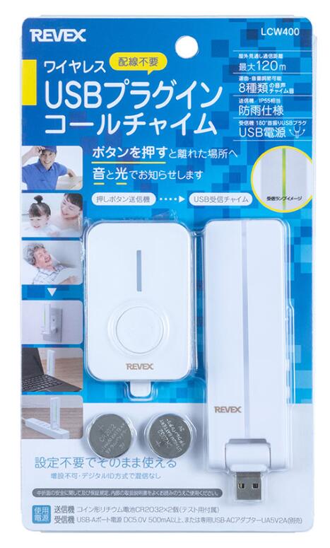楽天市場】SIS ワイヤレスチャイム受信機 WRC-16 | 価格比較 - 商品
