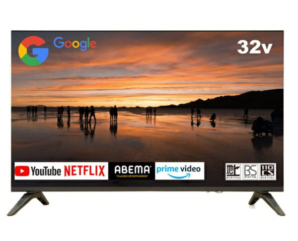 楽天市場】ユニテク EKO 32型 HDアンドロイドモニターテレビ K3200HSG