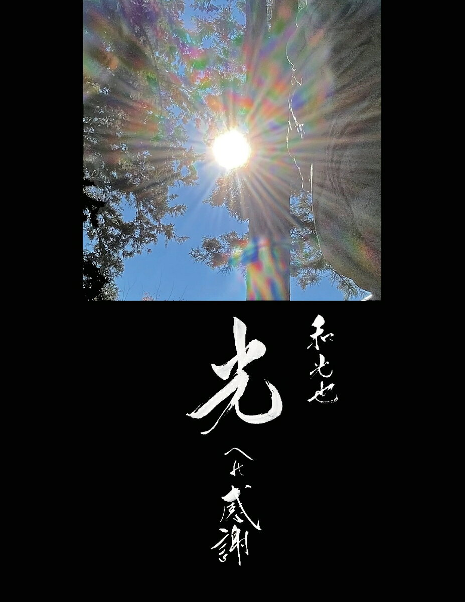 裕木 奈江　生写真　大変貴重です。 1990.02.21 裕木奈江 | アイドル・ポップ・データベース