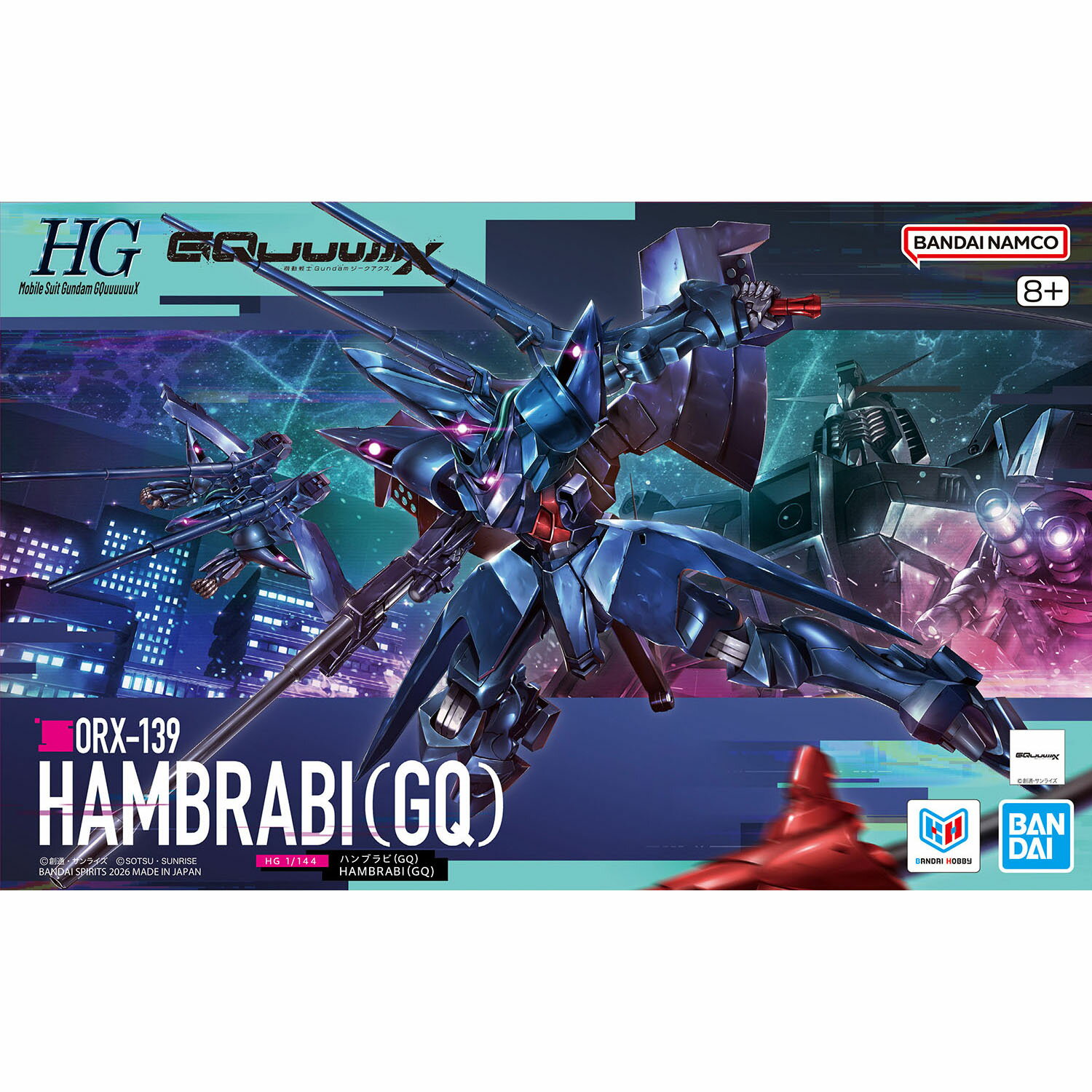 楽天市場】グッドスマイルカンパニー MODEROID ブラックシン