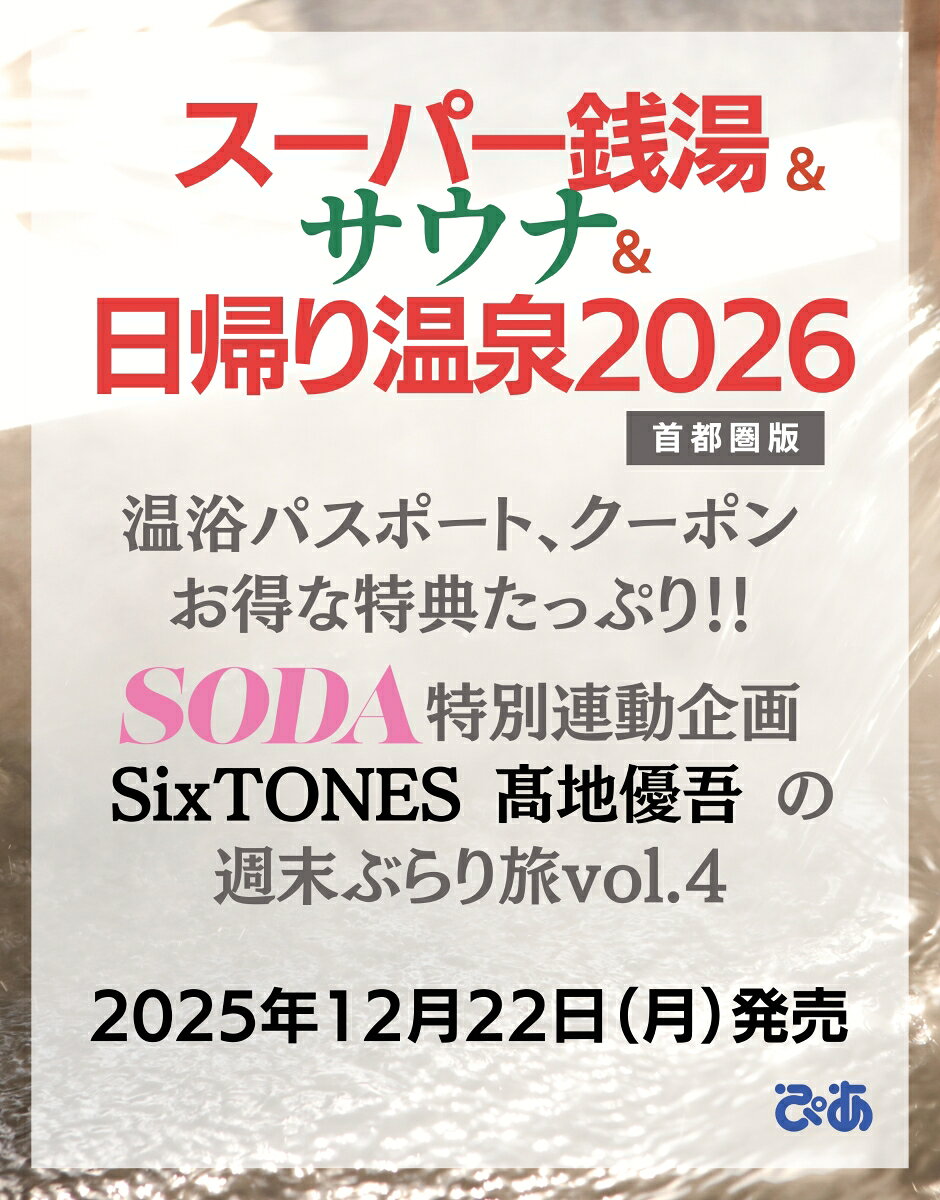 楽天市場】サンマーク出版 メンタル弱いままたのしく生きてく/サンマ