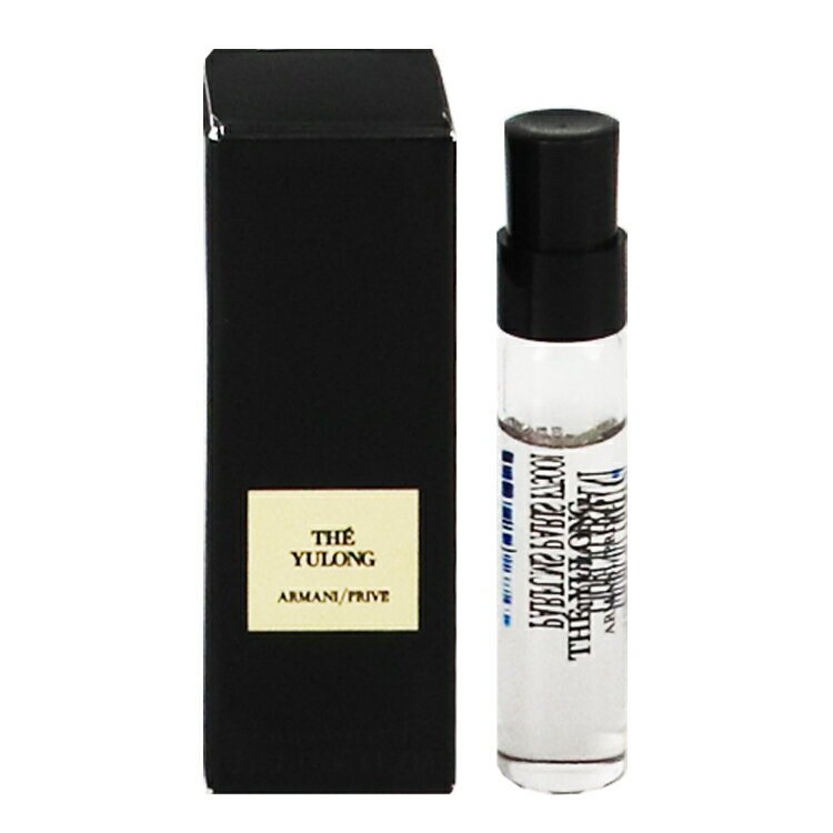 THE YULONG アルマーニ プリヴェ 50ml 3303300069_1_b.jpg?sw=768&sh=