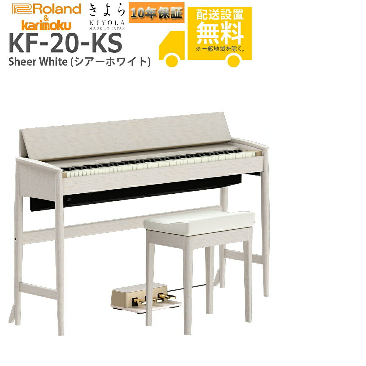 KORG C1 Air 電子ピアノ（ホワイト）88鍵 KORG C1 Air WH 電子ピアノ 88鍵盤 コルグ デジタルピアノ | 島村楽器