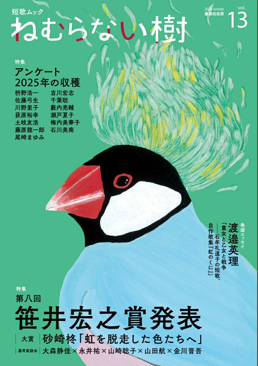 楽天市場】三一書房 故郷は地球 子ども番組シナリオ集/三一書房/佐々木