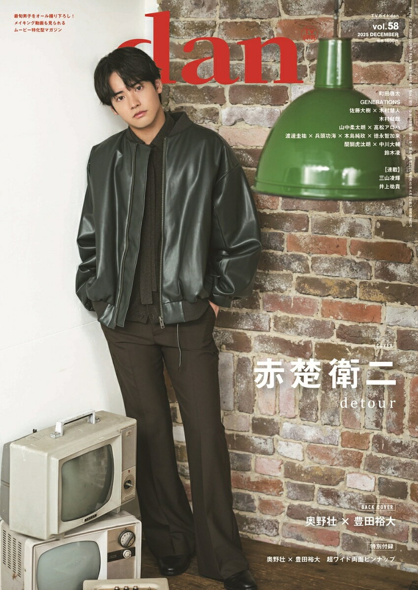 楽天市場】デジタルアドベンチャー ペ・ヨンジュン写真＆映像集