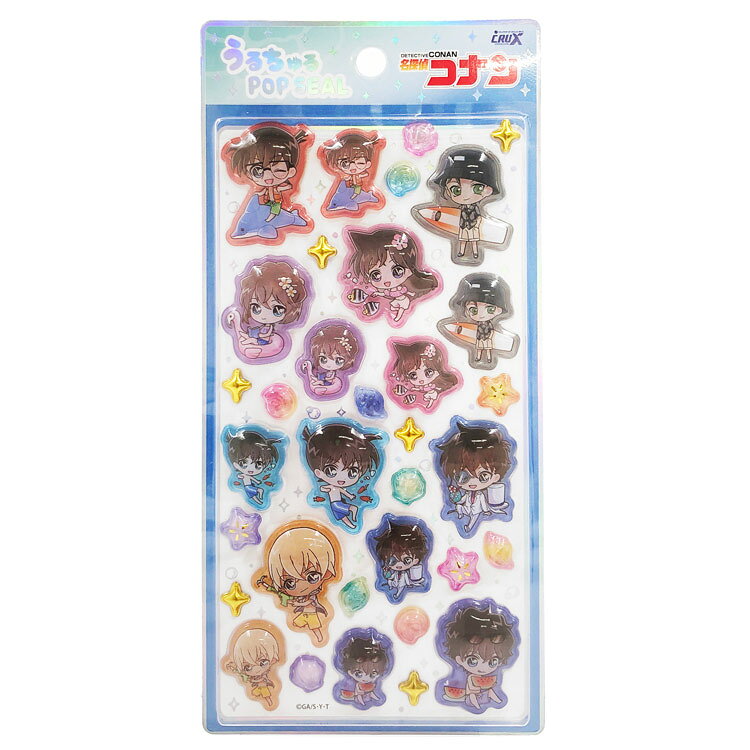 名探偵コナン　うるちゅるＰＯＰ　ＳＥＡＬ　マリン