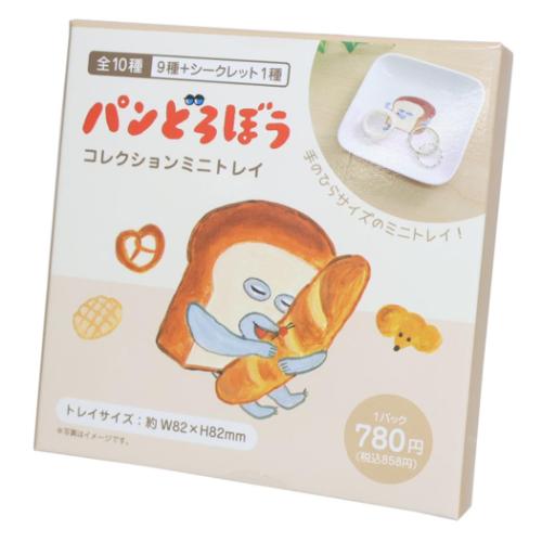 楽天市場】リーメント ドラえもん 喫茶店へようこそ(1BOX) | 価格比較