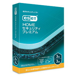TREND MICRO ウイルスバスター　クラウド 3Y 楽天市場】トレンドマイクロ TREND MICRO ウイルスバスタークラウド 3Y