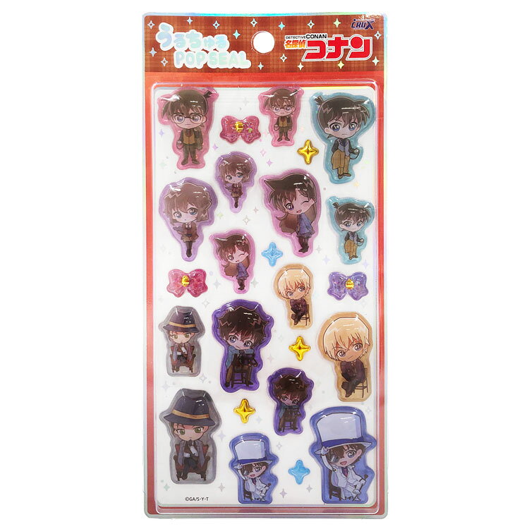 名探偵コナン　うるちゅるＰＯＰ　ＳＥＡＬ　ミニキャラ英国風