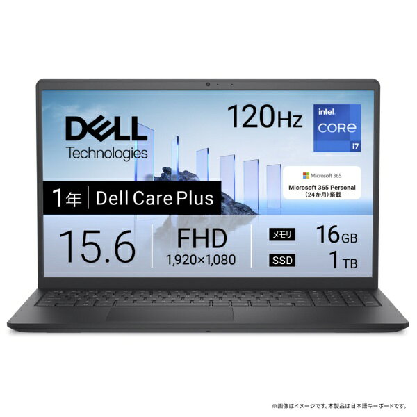 DELL｜デル ノートパソコン Dell 15 DC15250 v2 カーボンブラック ND85-GHM3BC 15.6型 /Windows11 Home /intel Core i7 /メモリ：16GB /SSD：1TB /M365 24か月 …