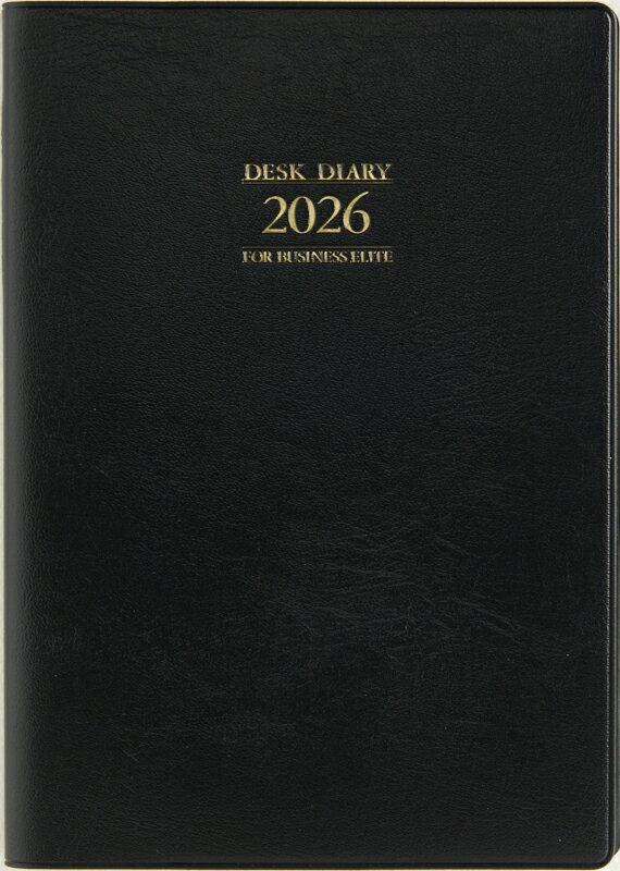 楽天市場】日本文芸社 キャメレオン竹田のすごい開運手帳2024 | 価格
