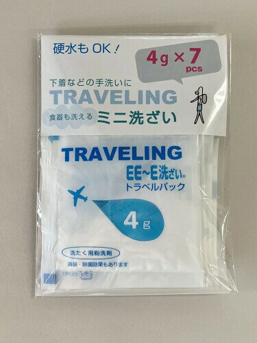 楽天市場】エコパラダイス エコパラダイス 粉石けん・洗剤 ピリカレ