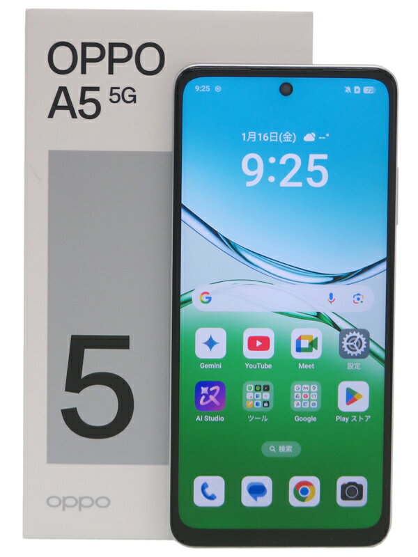 楽天市場】ソフトバンク ZTE Libero 5G A003ZT ホワイト | 価格比較