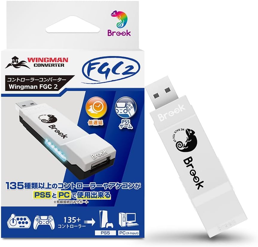 Brook Wingman FGC2 コンバーター PS5