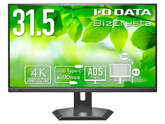 I・O DATA 液晶ディスプレイ LCD-CU321D-F