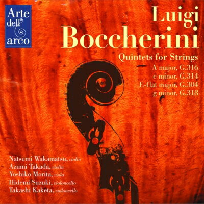 Boccherini ボッケリーニ / 弦楽五重奏曲集 鈴木秀美、若松夏美、高田あずみ、森田芳子、懸田貴嗣
