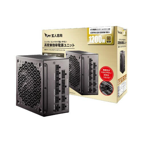 玄人志向 80PLUS GOLD フラットケーブル＆フルプラグイン ATX電源 1200W KRPW-GSシリーズ KRPW-GS1200W/90+